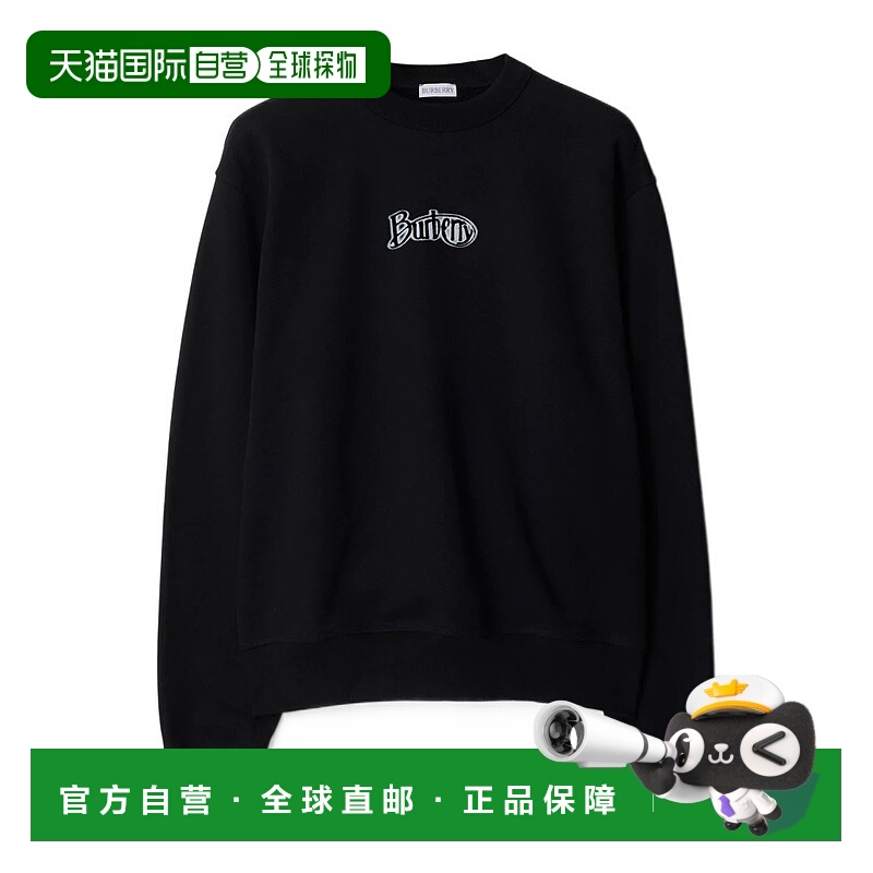 1h可退 burberry 男士 帽衫运动夹克衫长袖卫衣博柏利