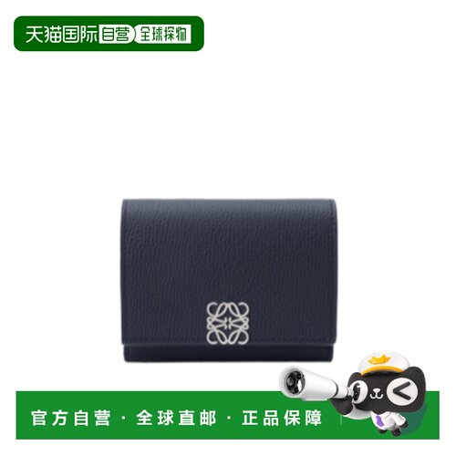 香港直邮LOEWE 女士钱包 C821TR2X165544 AW2026 【付后1h可退】