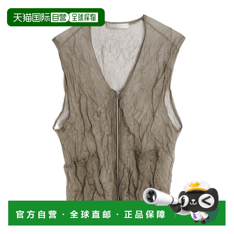 1h可退 OUR LEGACY 男士夹克 M2253CA SS2025 灰色 Crush 马甲