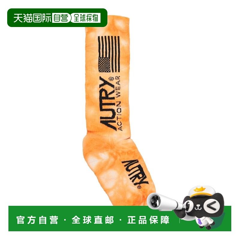 1h可退 潮奢 AUTRY 女士 短袜连裤袜 orange橙色 舒适时尚,女士内衣/男士内衣/家居服,连裤袜/打底袜,淘宝优惠券,粉丝福利购,淘宝优惠卷