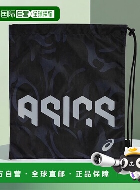 ASICS HEX GRAPHIC LIGHT BAG M｜中性｜3033C083-001