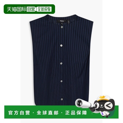 付款1h内可退 潮奢 THEORY 希尔瑞 女士 条纹棉纱上衣 P0404513NO