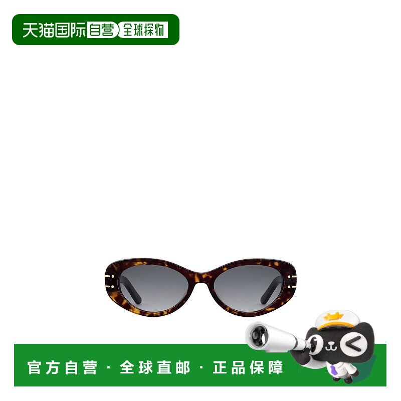 DIOR 女士眼镜 DSGTB8UXR24A1 SS2025 灰色 DiorSignature B8U 太