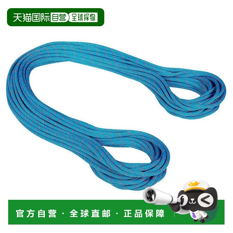 MAMMUT Crag Classic 9.5毫米绳索 男士