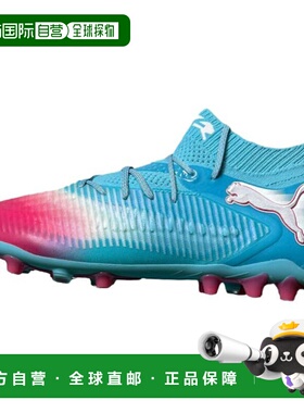 彪马PUMA彪马 FUTURE 8 舒适百搭耐磨足球鞋男款蓝色