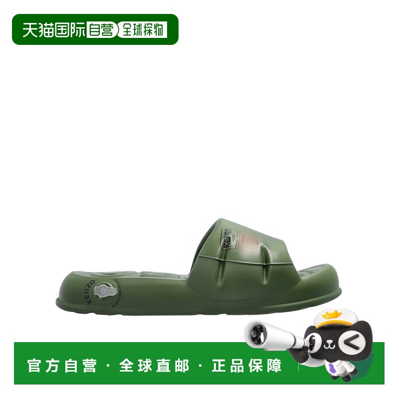 1h可退 KENZO 男士凉鞋 FF55MU210E5050 SS2025 绿色 圆头拖鞋