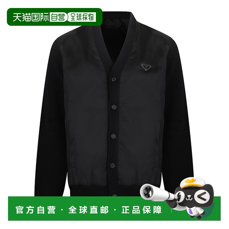 1h可退 潮奢 Prada 普拉达 男士 拼接纽扣开衫 UMG371SOOO16AM