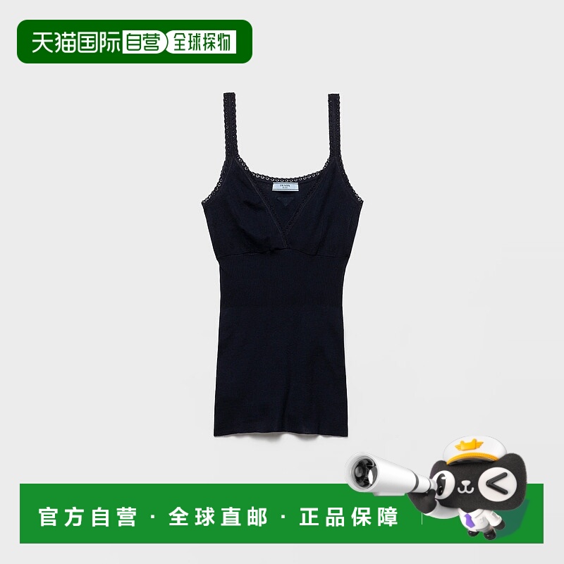 1h可退 PRADA 普拉达 25秋冬 P29B84_17LS_F0008_S_OOO 女士 针织