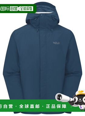 RAB 男士户外冲锋衣 0023518TEMPESTBLUE CO 蓝色硬壳