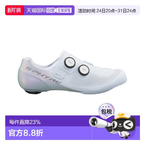 自营 禧玛诺SHIMANO SH-RC903公路自行车锁鞋底女款骑行锁鞋RC903