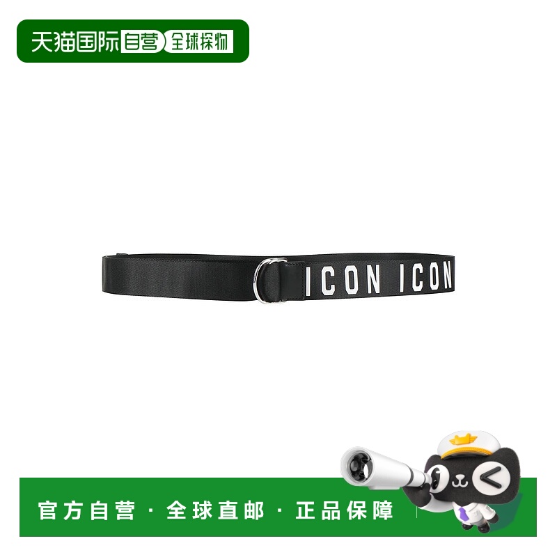 1h可退 潮奢 Dsquared2 二次方 男士 布织皮带 black黑色 舒适时