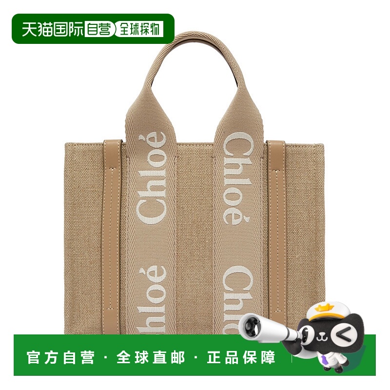 1h可退 潮奢 Chloe 蔻依 女士 Woody 小号手提袋