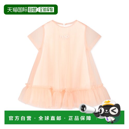 1h可退 FENDI 女童连衣裙 BFB554AEXXF1RX7 SS2025 花色 短袖连衣