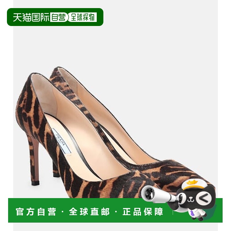 1h可退 潮奢 Prada 普拉达 女士 动物纹小牛毛浅口鞋