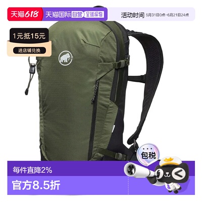 MAMMUT Lithium 15升背包 中性户外徒步防水轻便双肩包