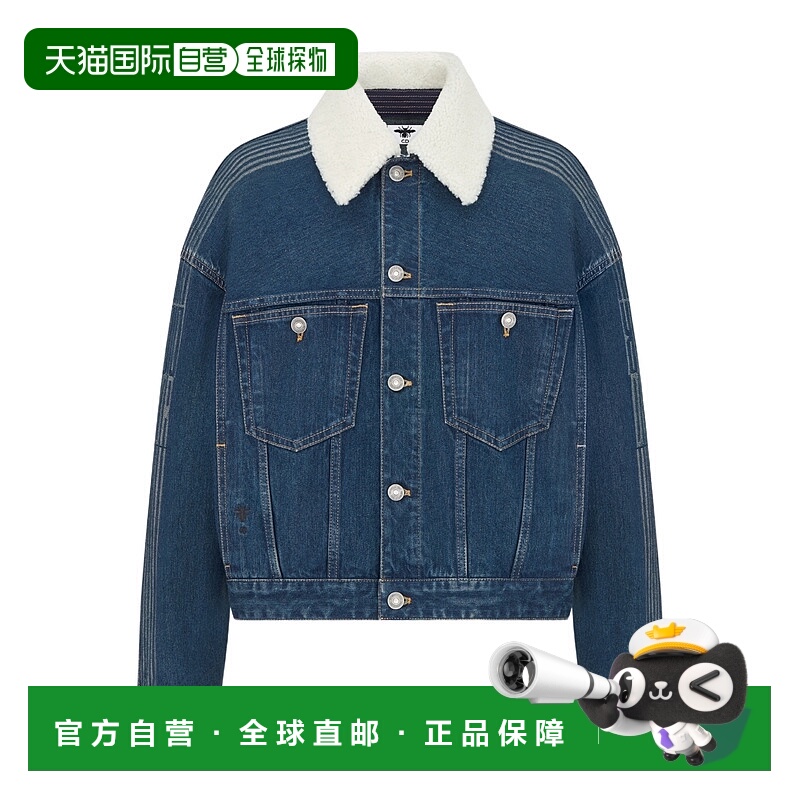 1h可退 DIOR 女士西服 542V70A3073X5842 SS2025 蓝色 DiorAlps