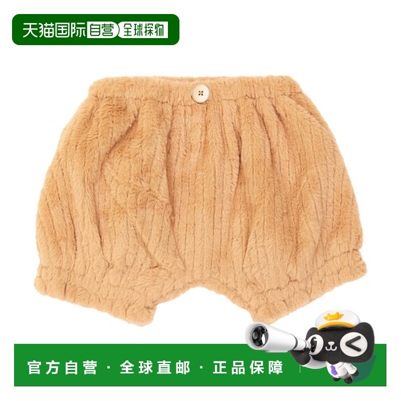 1h可退 潮奢 Donsje 婴儿 Mou 人造皮草灯笼裤童装