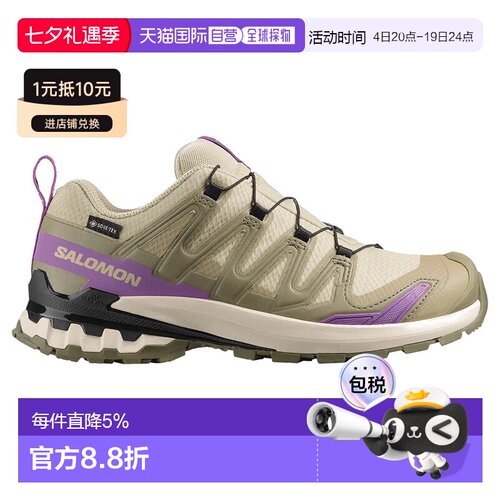 SALOMON XA Pro 3D V9 Goretex 越野跑鞋 中性