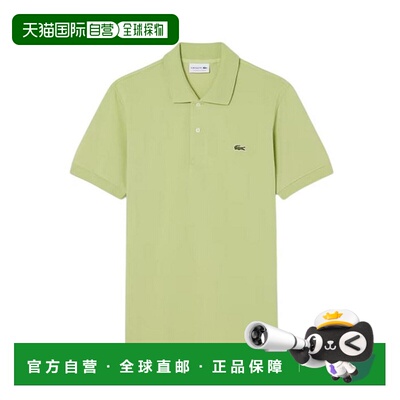 LACOSTE 男士POLO衫 L1212UYB SS2026 绿色 Green T-Shirt And Po