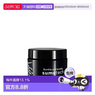Bumble and Bumble 定型膏50ml（有效期26年8月）（美国产）正品