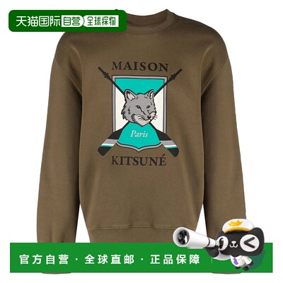 MAISON KITSUN&Eacute; 男士卫衣潮牌时尚百搭 高级感