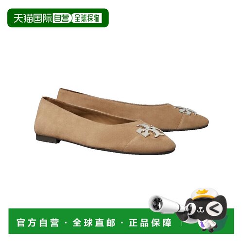Tory Burch 托里 伯奇 女士 Charlie芭蕾平底鞋 186910