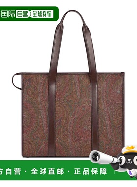 1h可退 ETRO 男士手提包 MP1D0015AA012M0019 SS2025 棕色 SHOPPI