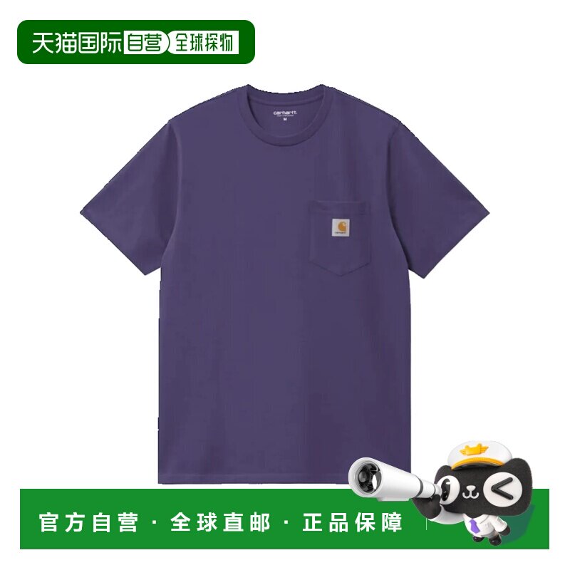 Carhartt卡哈特男士T恤 【付后可退】男装1H短袖 【付后1h可退】