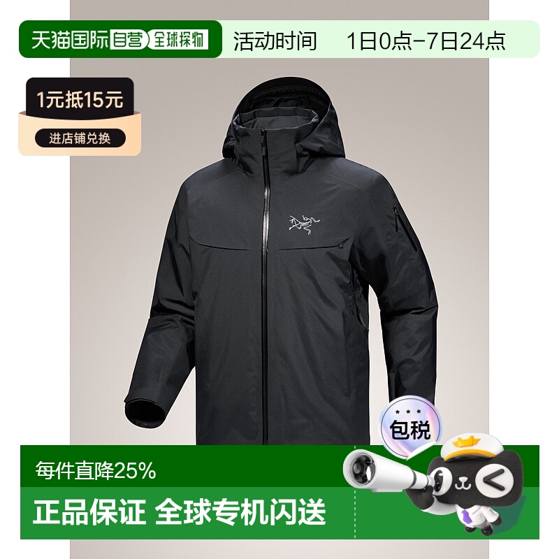 1h可退 加拿大直邮Arc'teryx Macai Jacket 男士保暖 GORE-TEX 薄