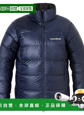 1h可退 mont-bell 女士羽绒服 2301452NV CO 蓝色 Alpine Down Ja