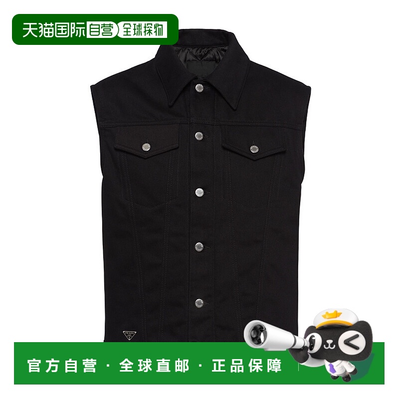 1h可退 prada 男士 背心马甲