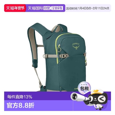 OSPREY Glade 20L 滑雪旅行耐用 滑雪包 男女同款 蓝绿色 双肩包