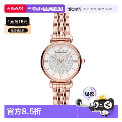 Emporio Armani阿玛尼手表AR11244