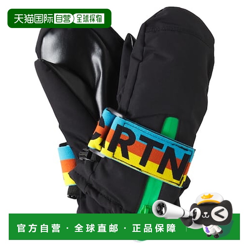 1h可退 潮奢 Stella Mccartney 斯特拉 麦卡特尼 男童 Poly ski