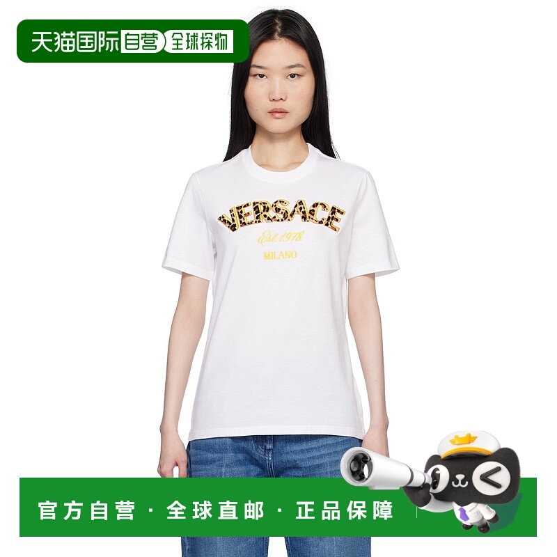 1h可退 潮奢 Versace 范思哲 女士 白色 Milano Leopard Embroide
