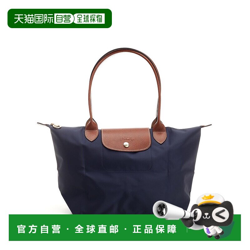 LONGCHAMP 女士斜挎包 L2605089P68 AW2025 蓝色 Durable fabric