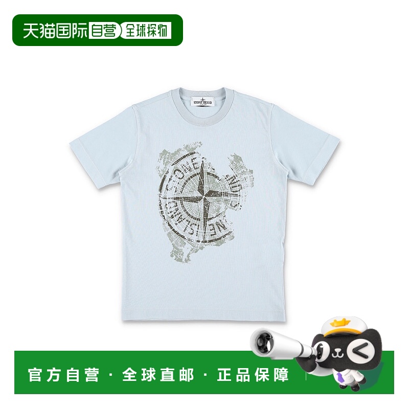 1h可退 潮奢 Stone Island 石头岛 男童 Kid 印花T恤童装 2100010