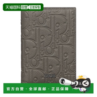 DIOR 男士 迪奥 DIO3MKUPGRY 卡包收纳 25秋冬 1h可退