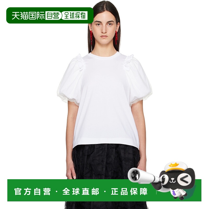1h可退 潮奢 Simone Rocha 蒙娜 罗莎 女士 白色 Tulle Overlay