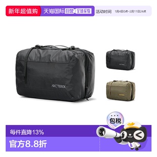 1h可退 Arc'teryx Index Gear Organizer 双5L隔层收纳立方体