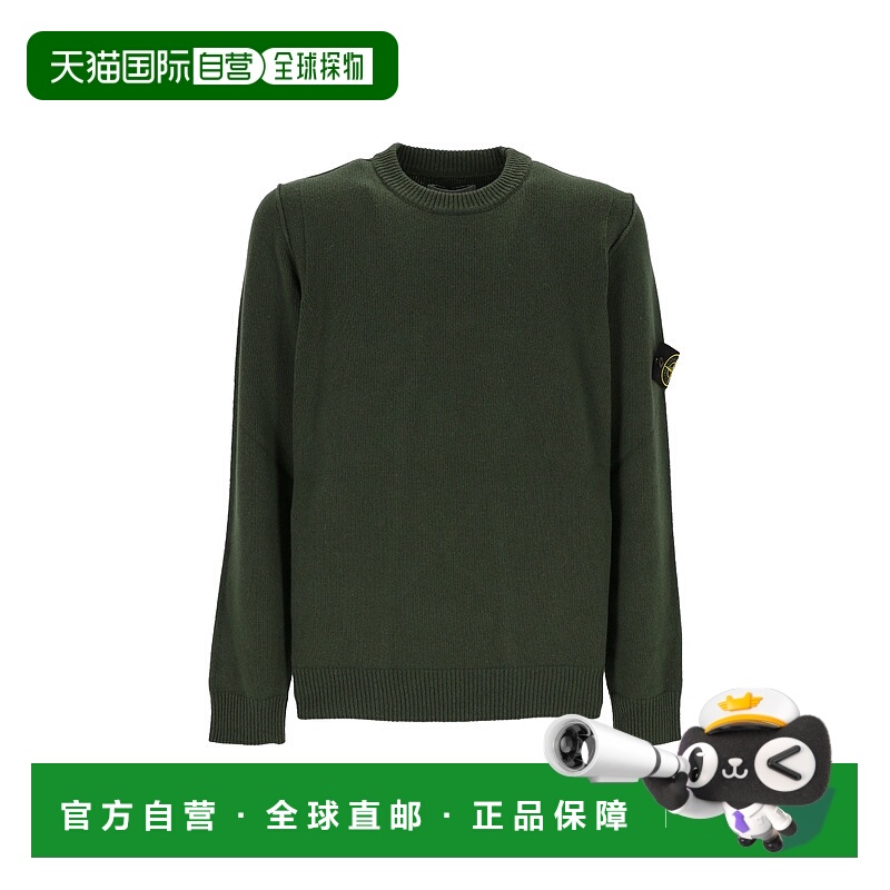 1h可退 STONE ISLAND 男士针织毛衣 7715508A3V0058 SS2023