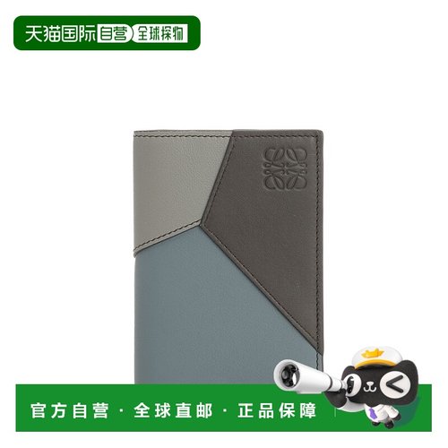 LOEWE 男士钱包 C510144X110679 SS2026 花色 PUZZLE EDGE BIFOLD