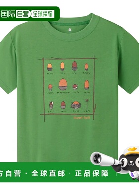 1h可退 mont-bell 男童T恤 1114188GN CO 绿色 Wickron T Kid's A