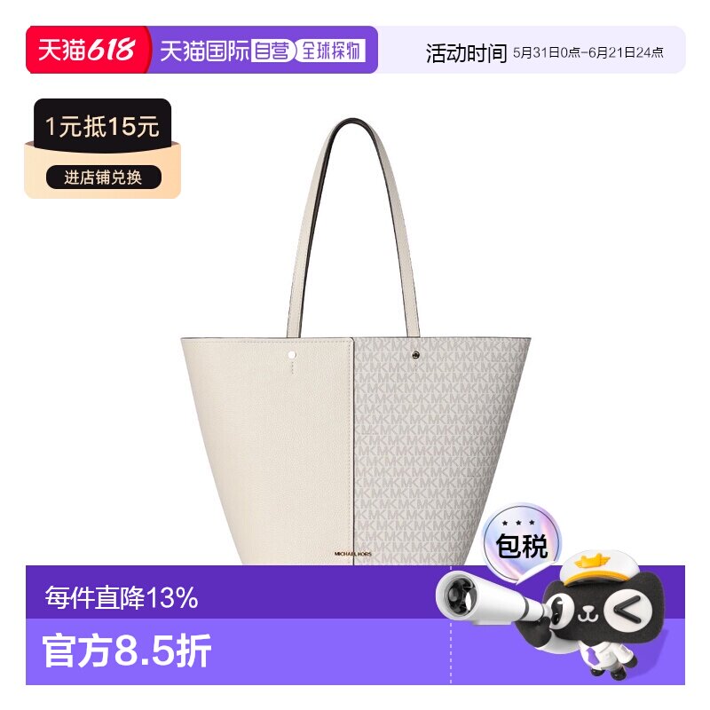 Michael Kors 奥莱款 Flora大号女士单肩斜挎手提包 30T5GFFT3B