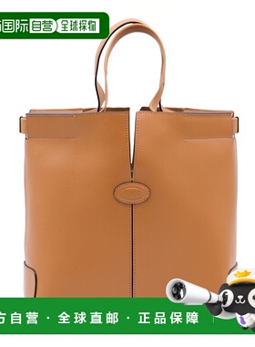 1h可退 潮奢 TOD'S 托德斯 女士 双提手单肩包 XBWDBMAT200ROR