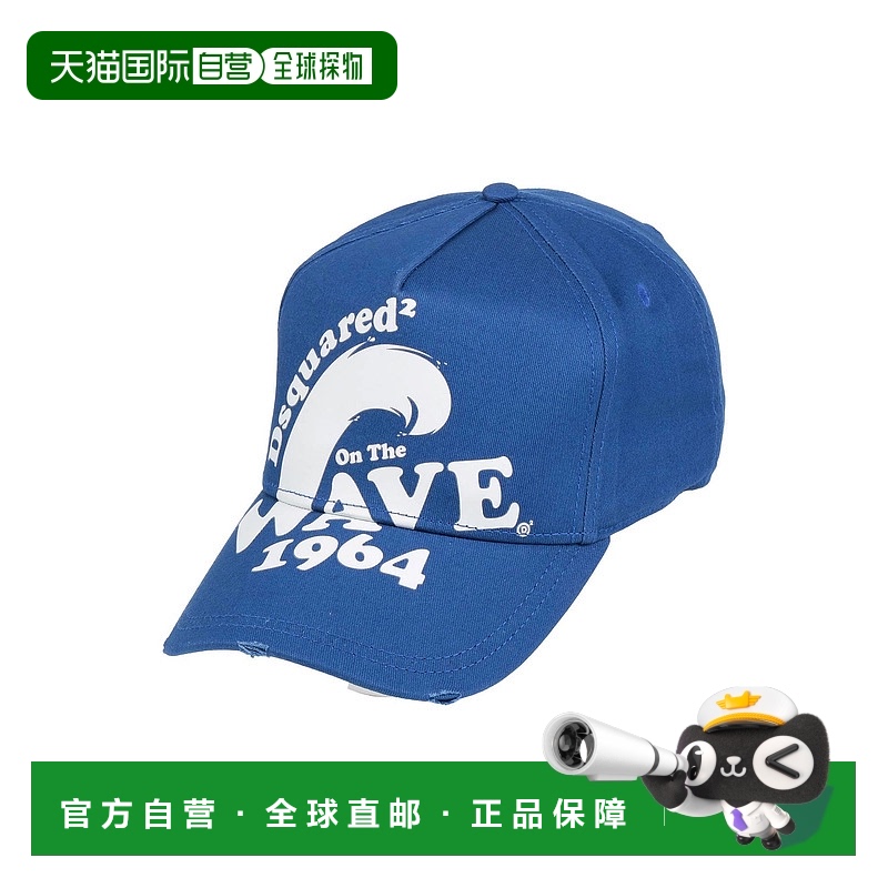 1h可退 潮奢 Dsquared2 二次方 男士 帽子 blue蓝色 舒适时尚