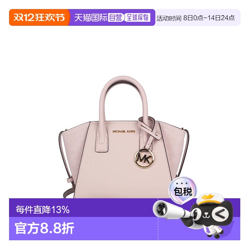 Michael Kors 小号皮革绒面革女士单肩斜挎手提包35F4G4VC0L--POW