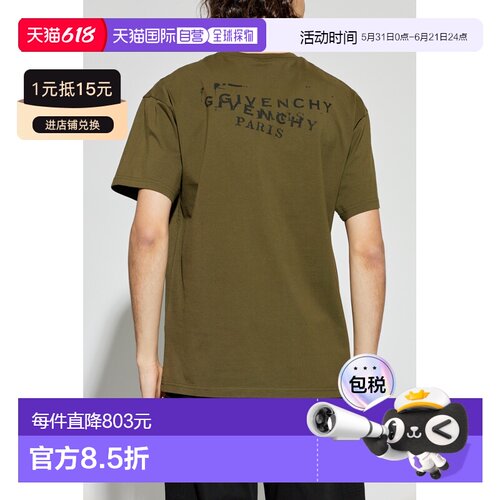 GIVENCHY 男士T恤 BM71NK3YSA305 CO 绿色 Regular Fit T-Shirt