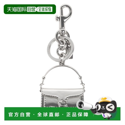 COACH 女士钥匙扣 CS2460LHSLV SS2026 银色 Brass keychain