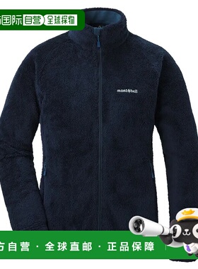 1h可退 mont-bell 女士抓绒衣 1106689NV CO 黑色户外